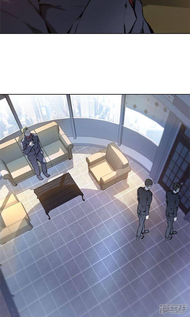我本废柴第13话