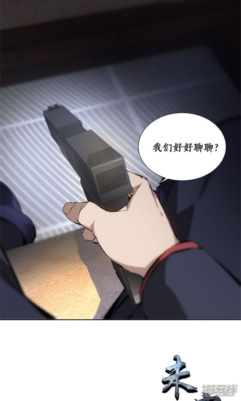 我本废柴第13话