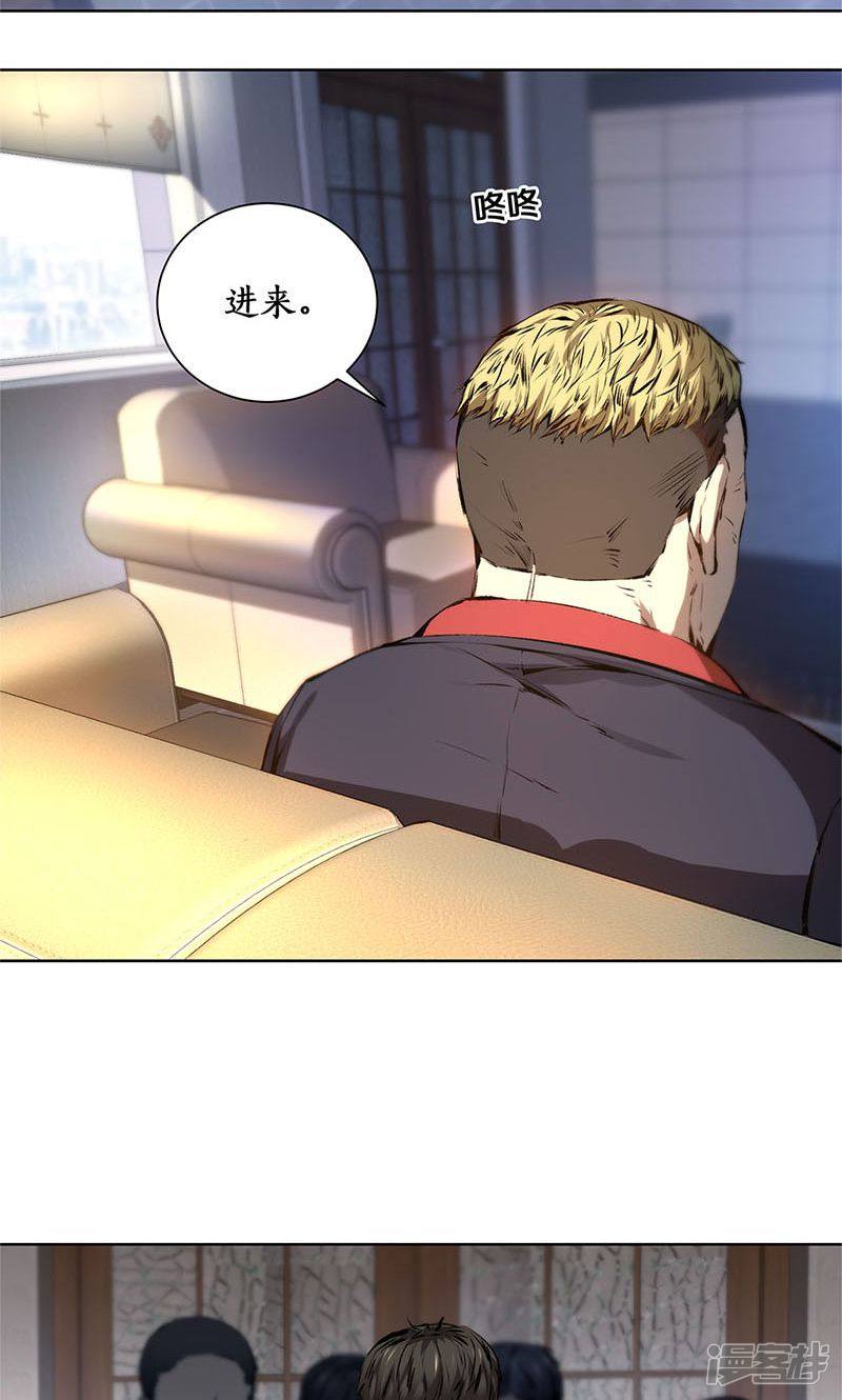 我本废柴第13话