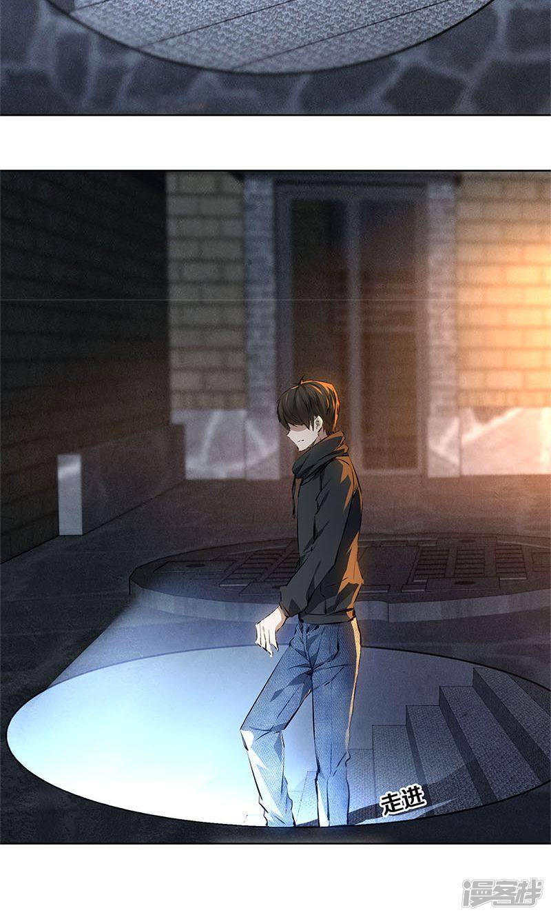 我本废柴第15话