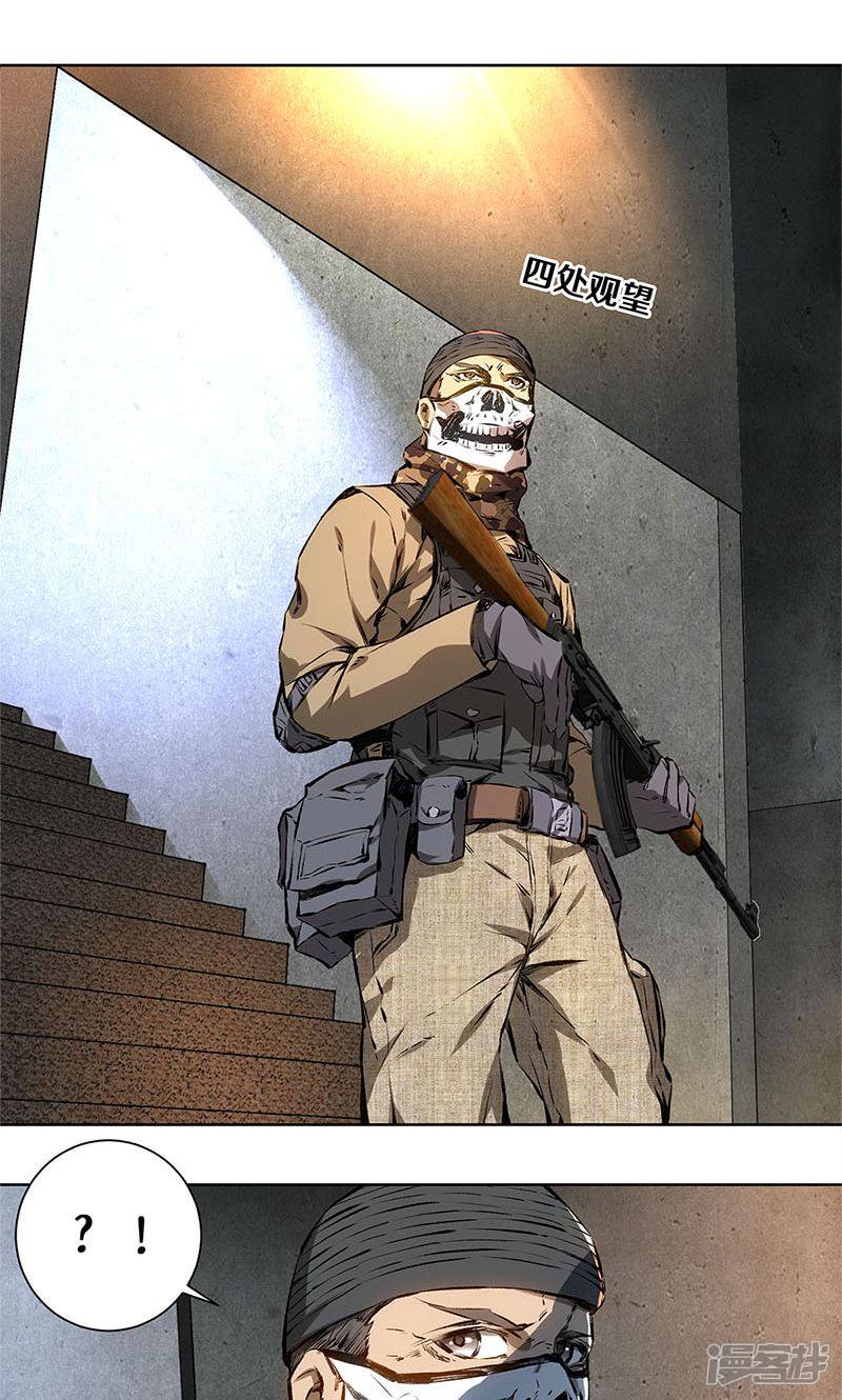 我本废柴第15话