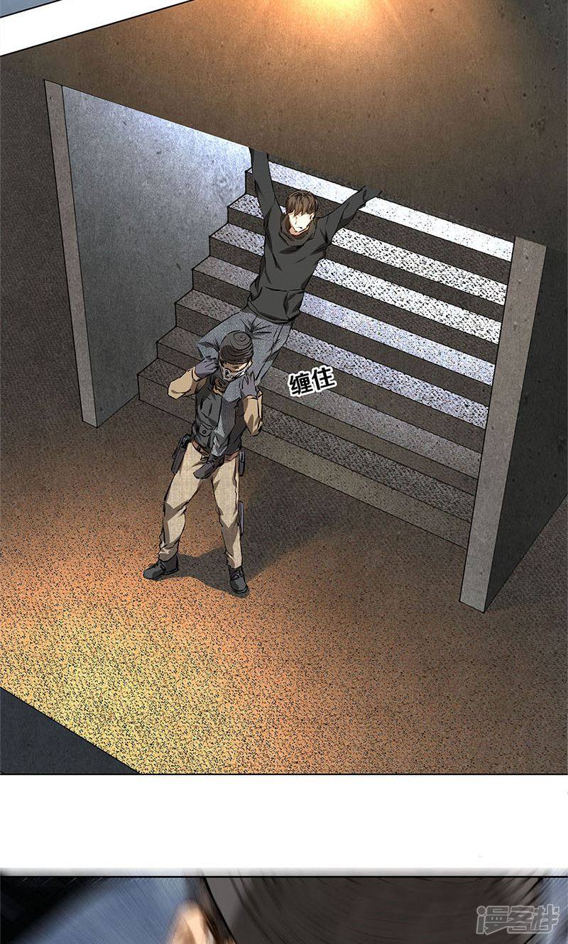 我本废柴第15话