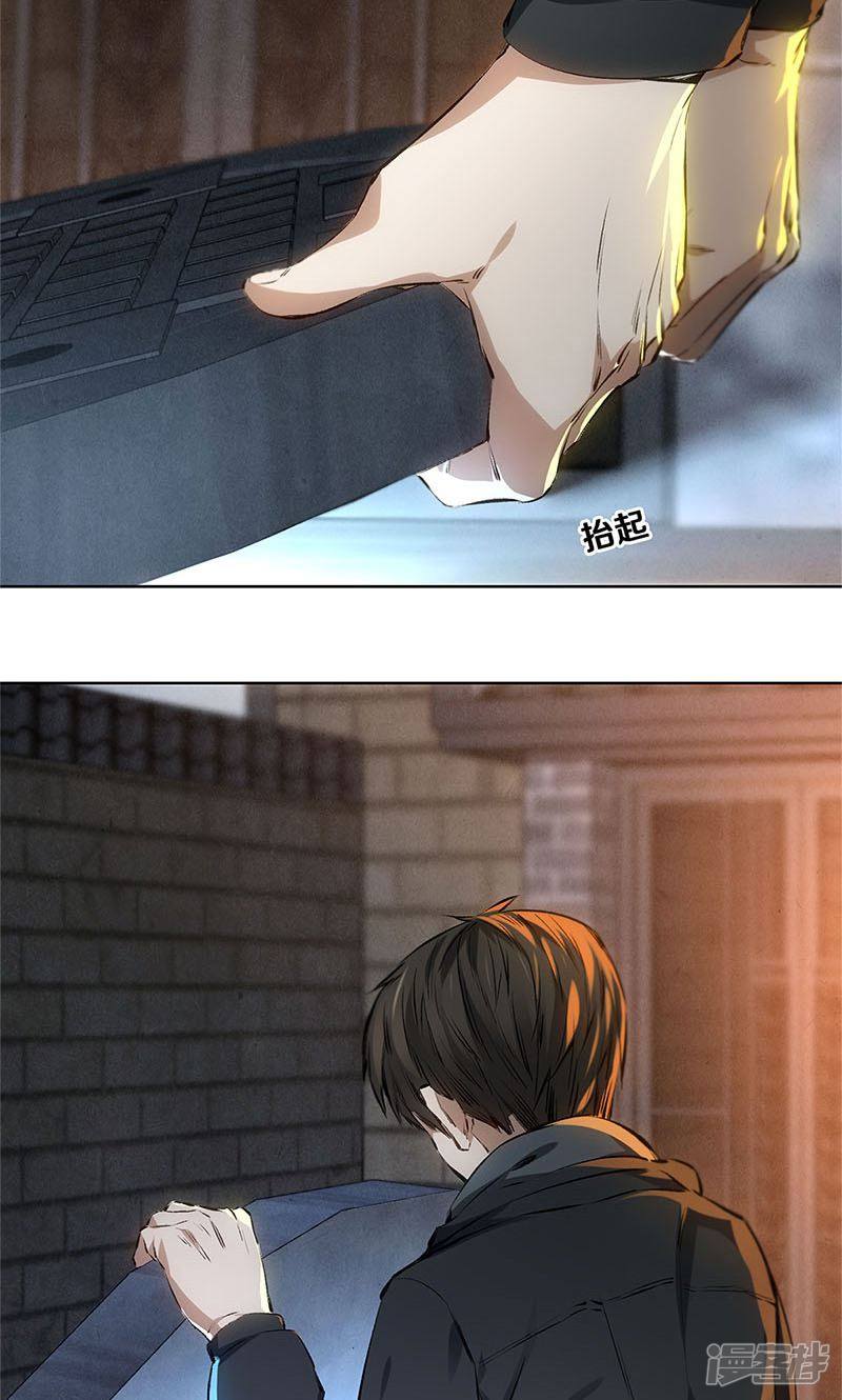 我本废柴第15话