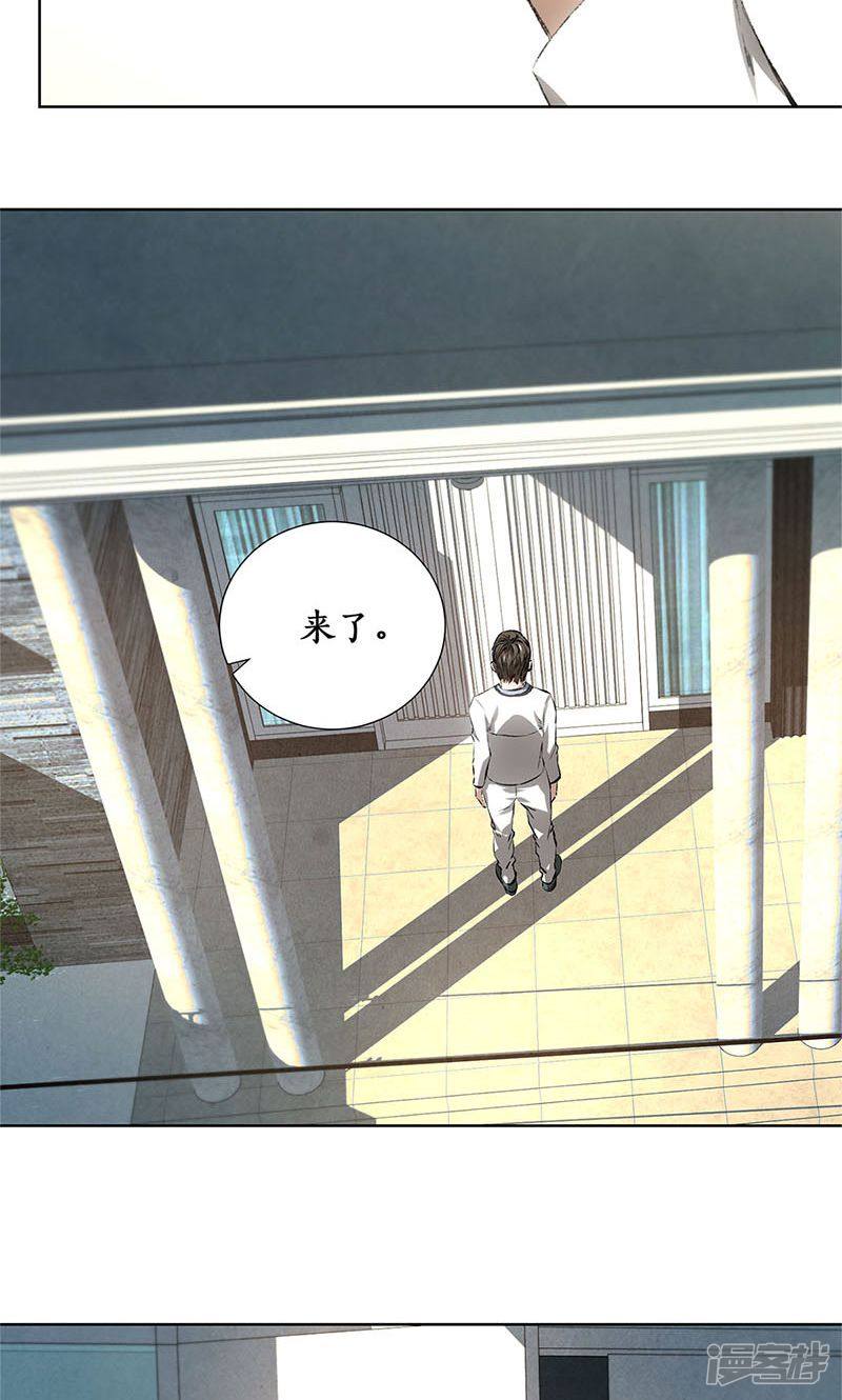 我本废柴第18话