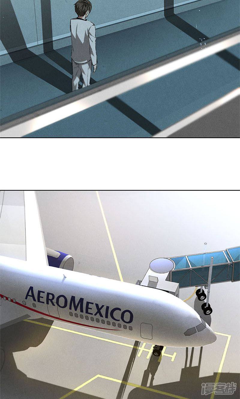 我本废柴第20话