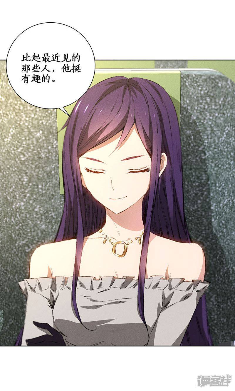 我本废柴第20话