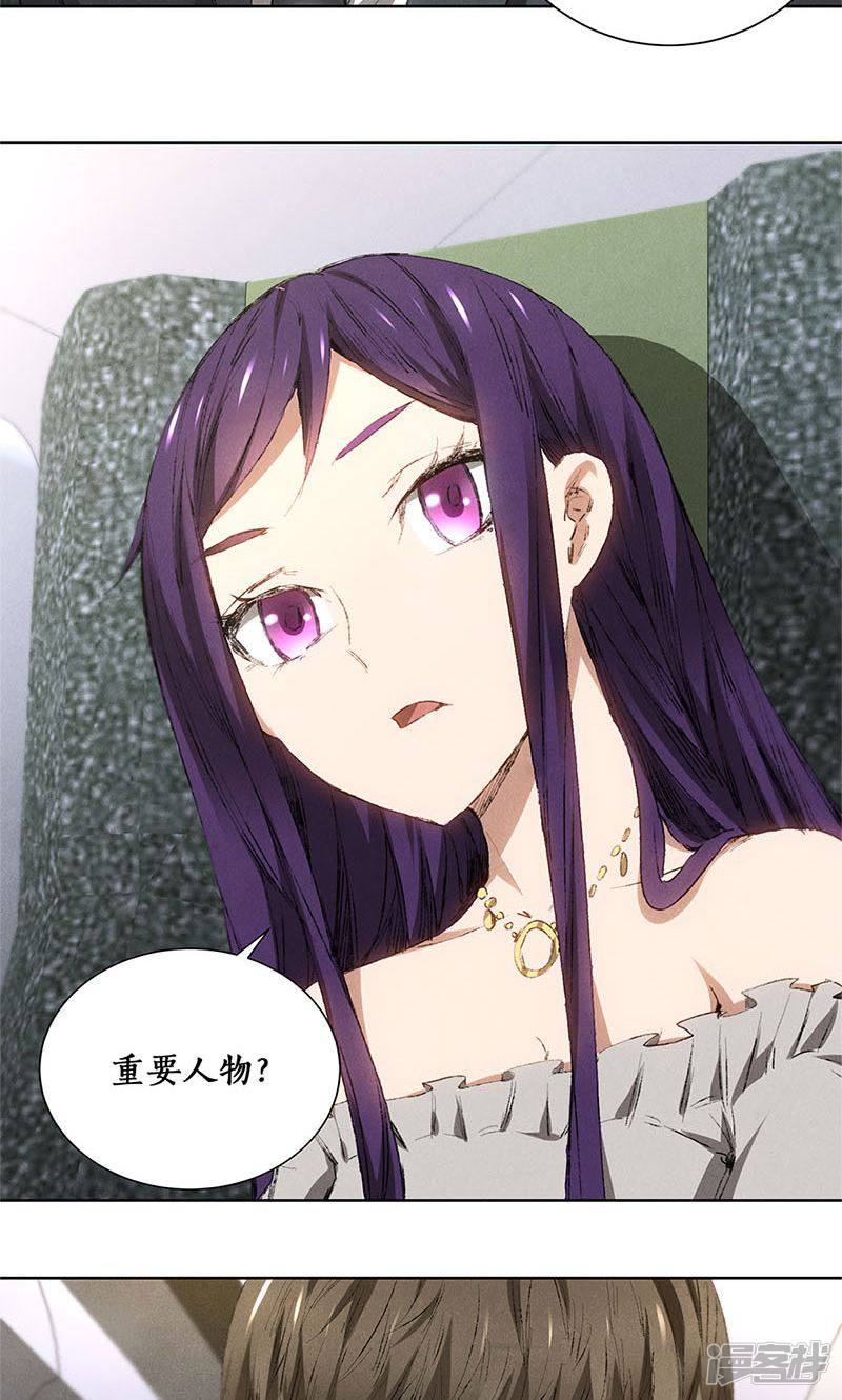 我本废柴第20话