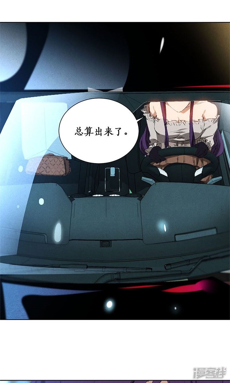 我本废柴第21话