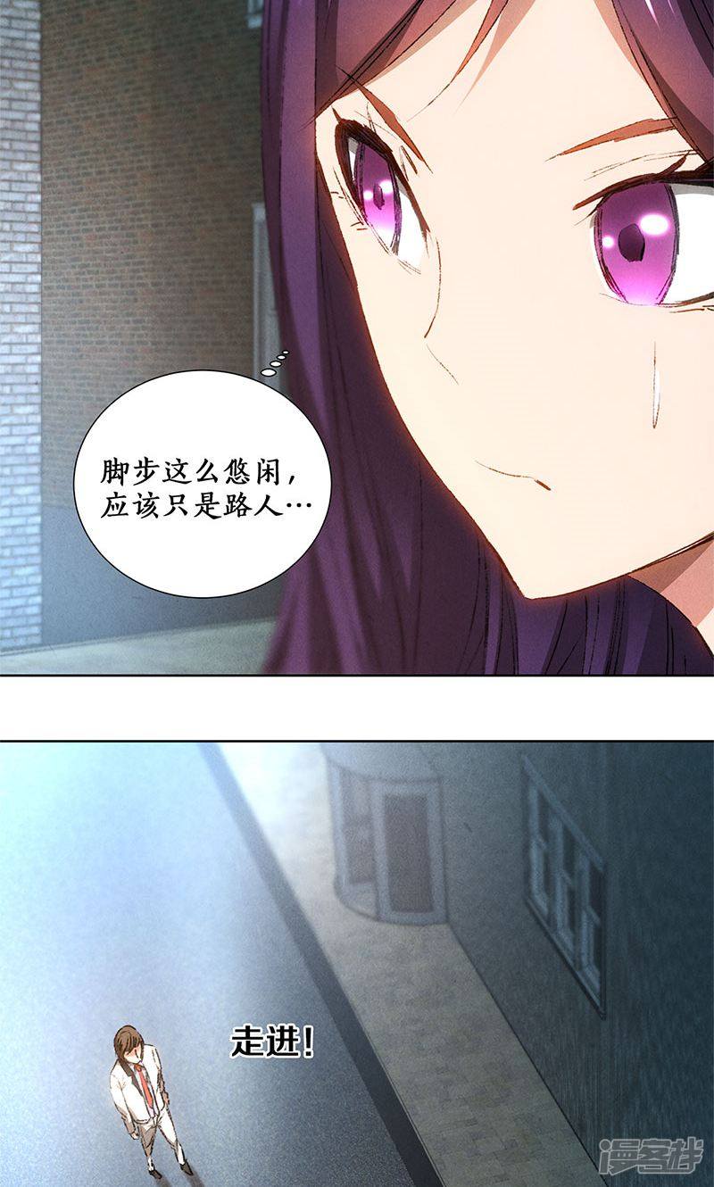 我本废柴第22话