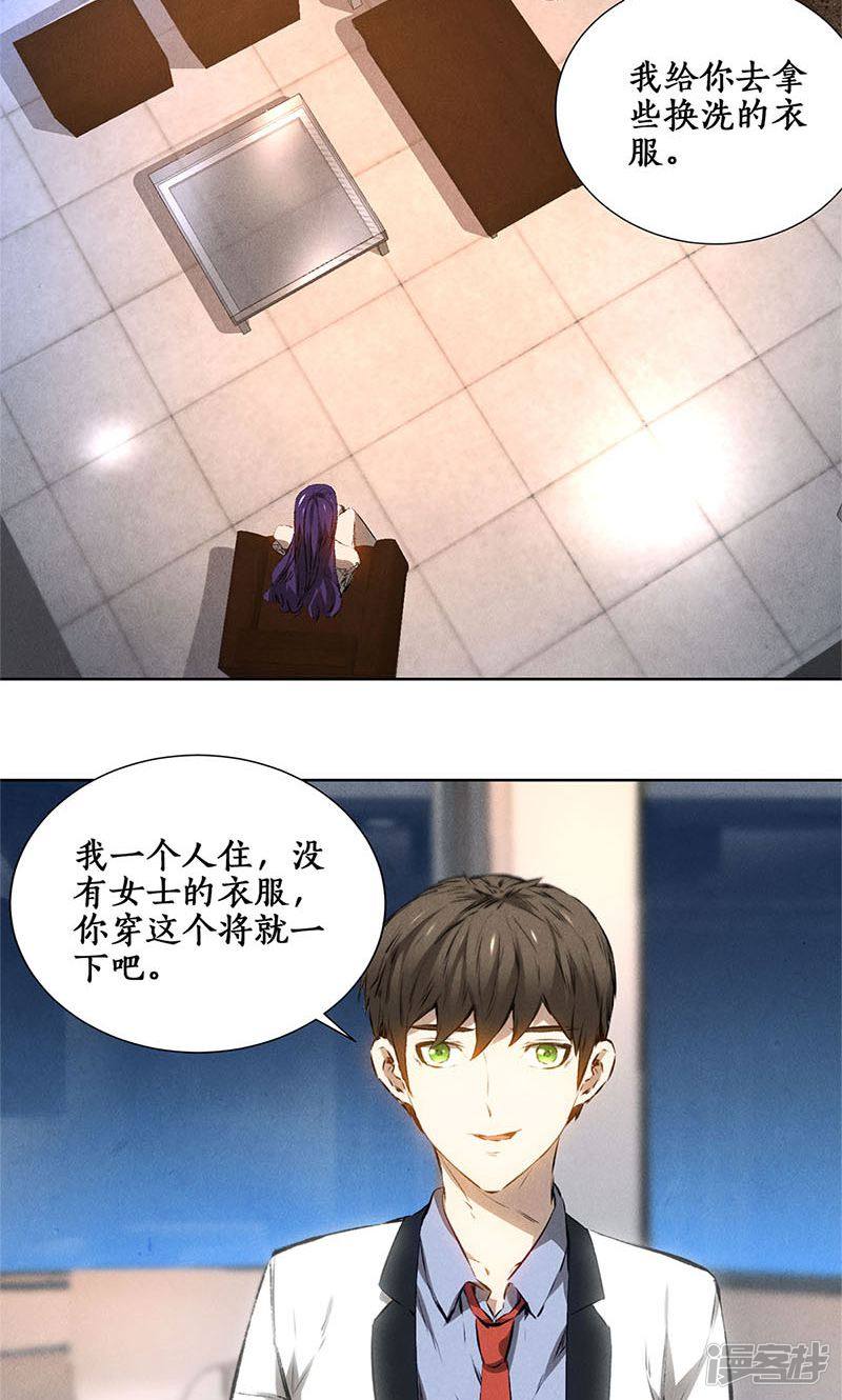 我本废柴第23话