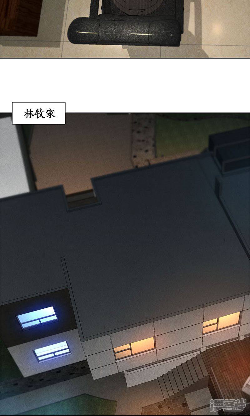 我本废柴第24话
