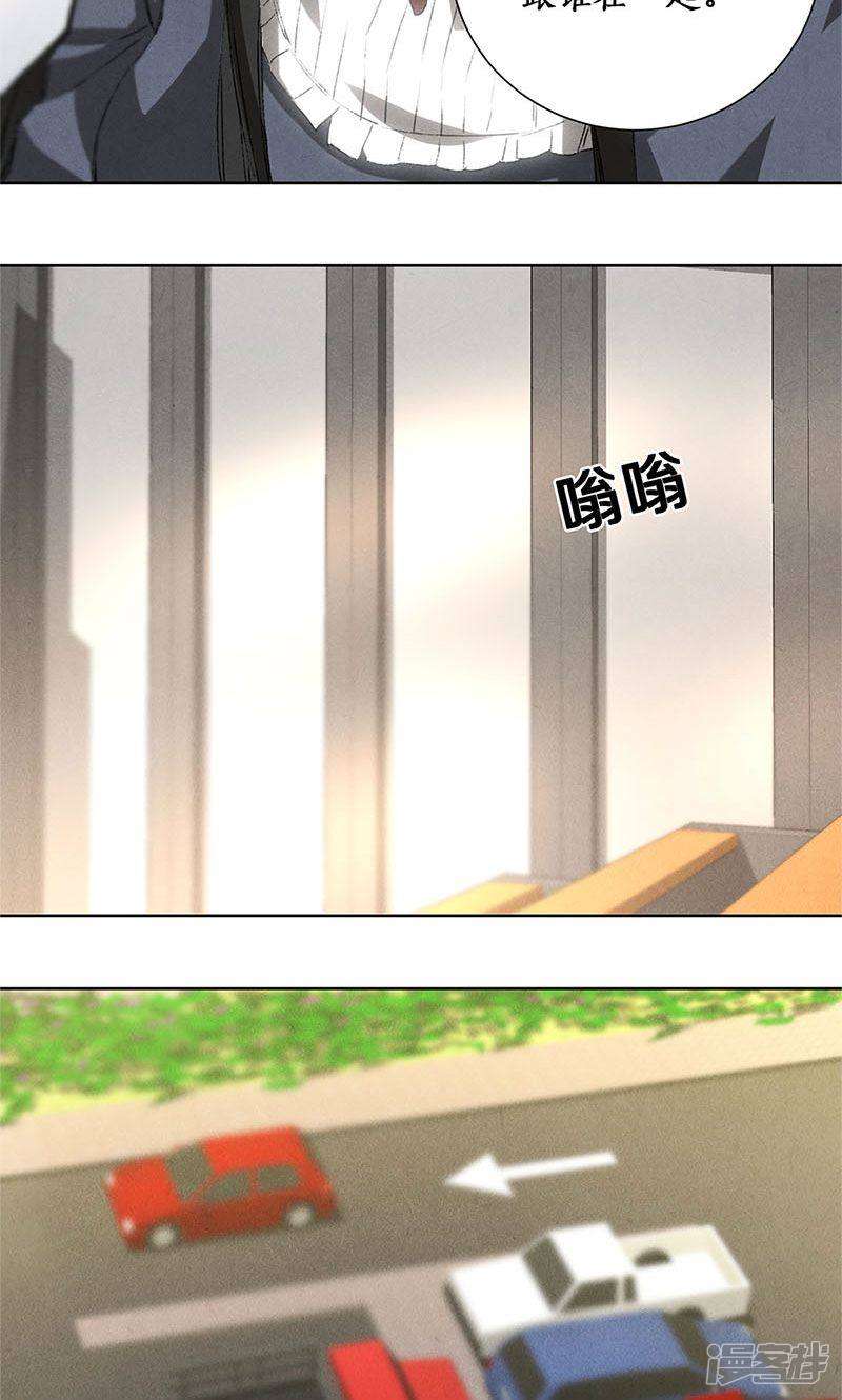 我本废柴第25话