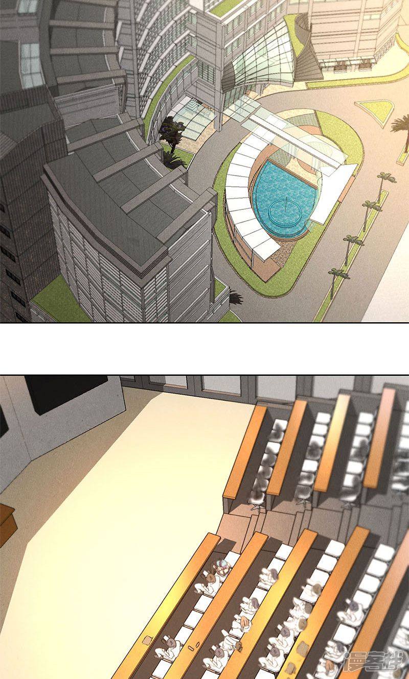 我本废柴第26话