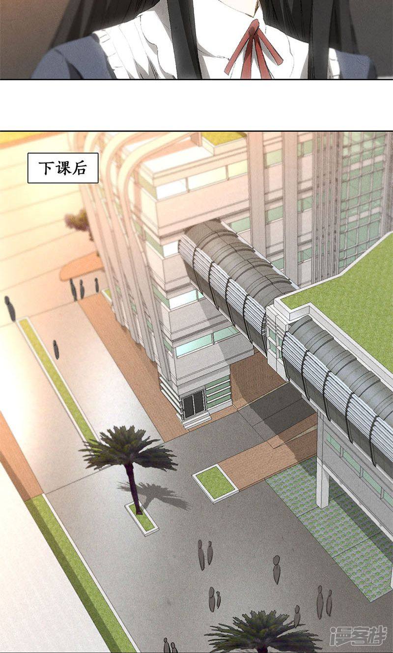 我本废柴第26话