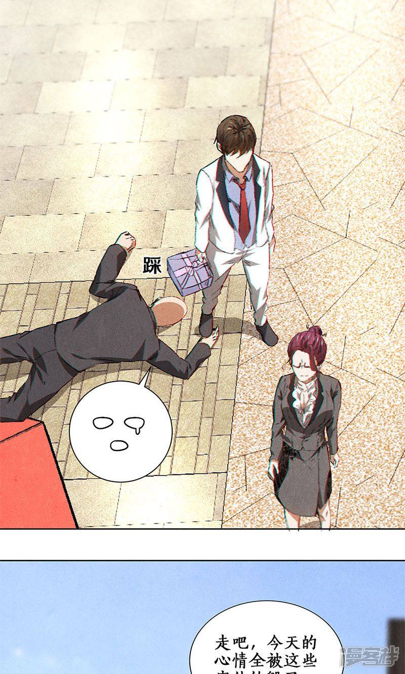 我本废柴第30话