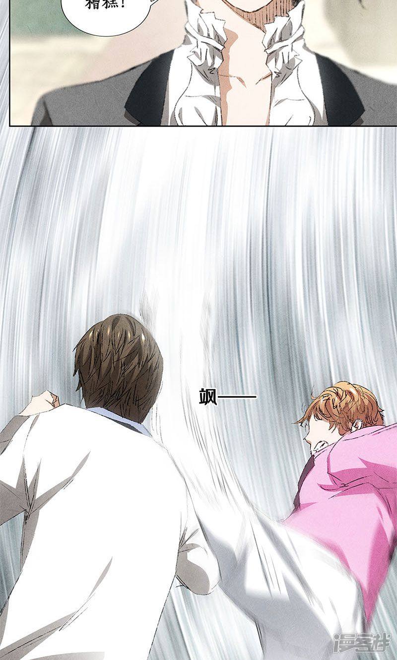 我本废柴第31话