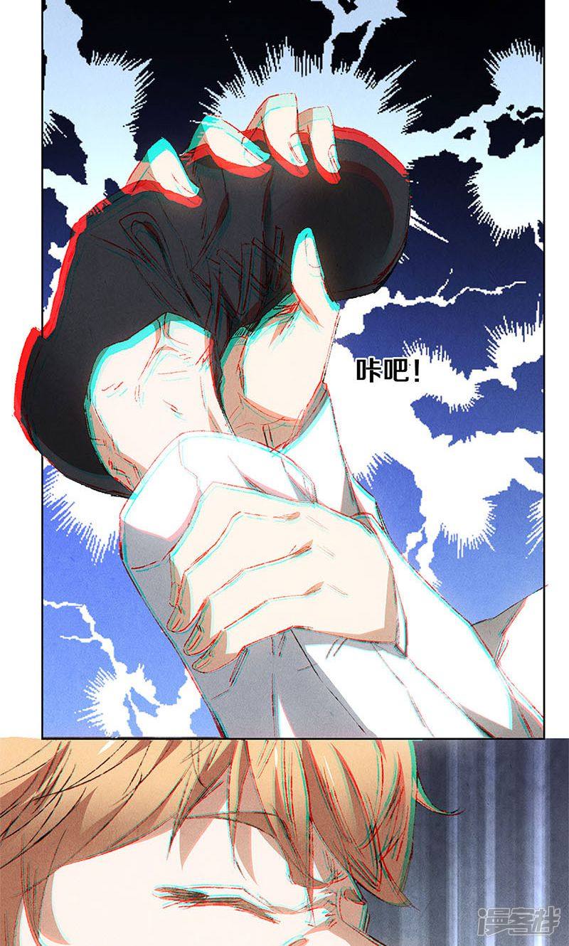 我本废柴第31话