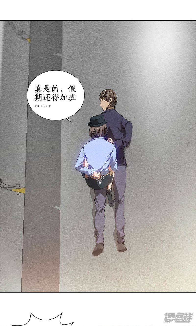 我本废柴第32话