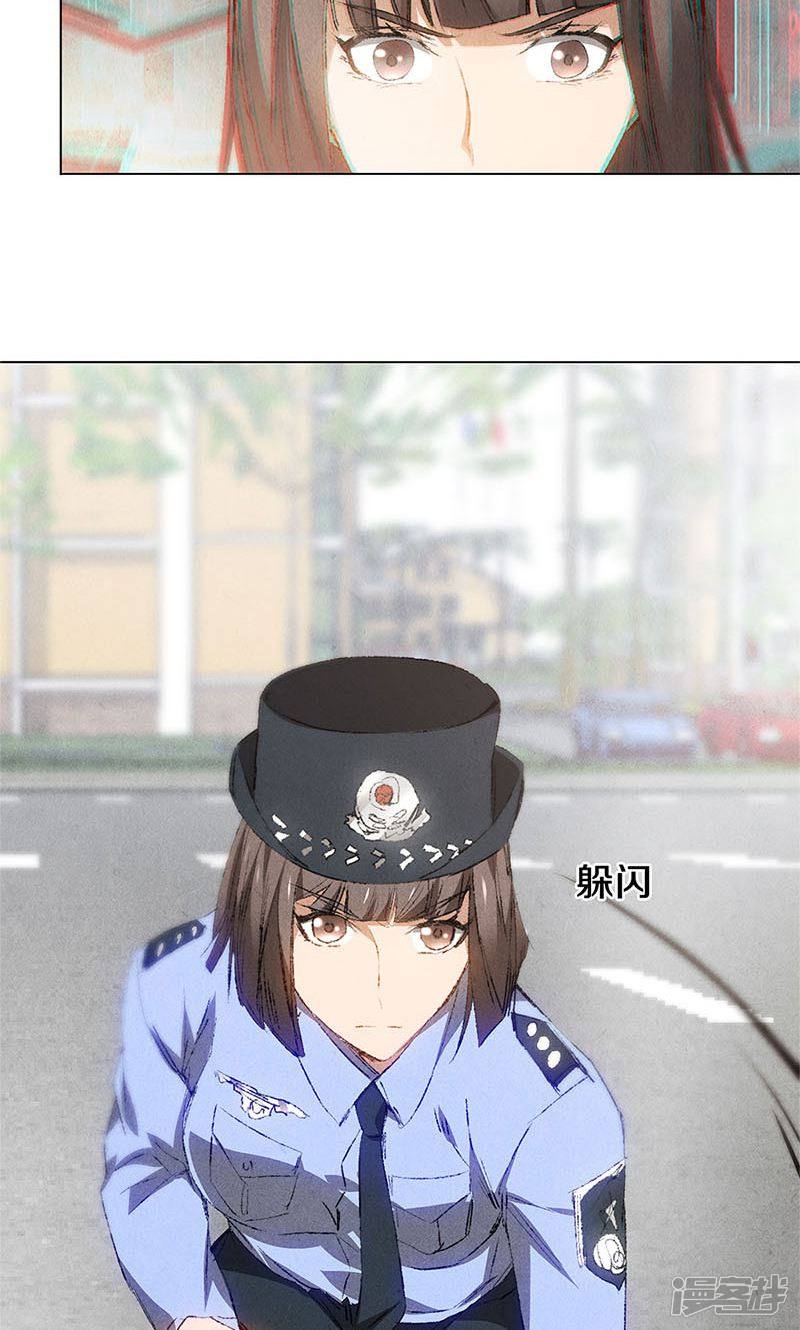 我本废柴第32话