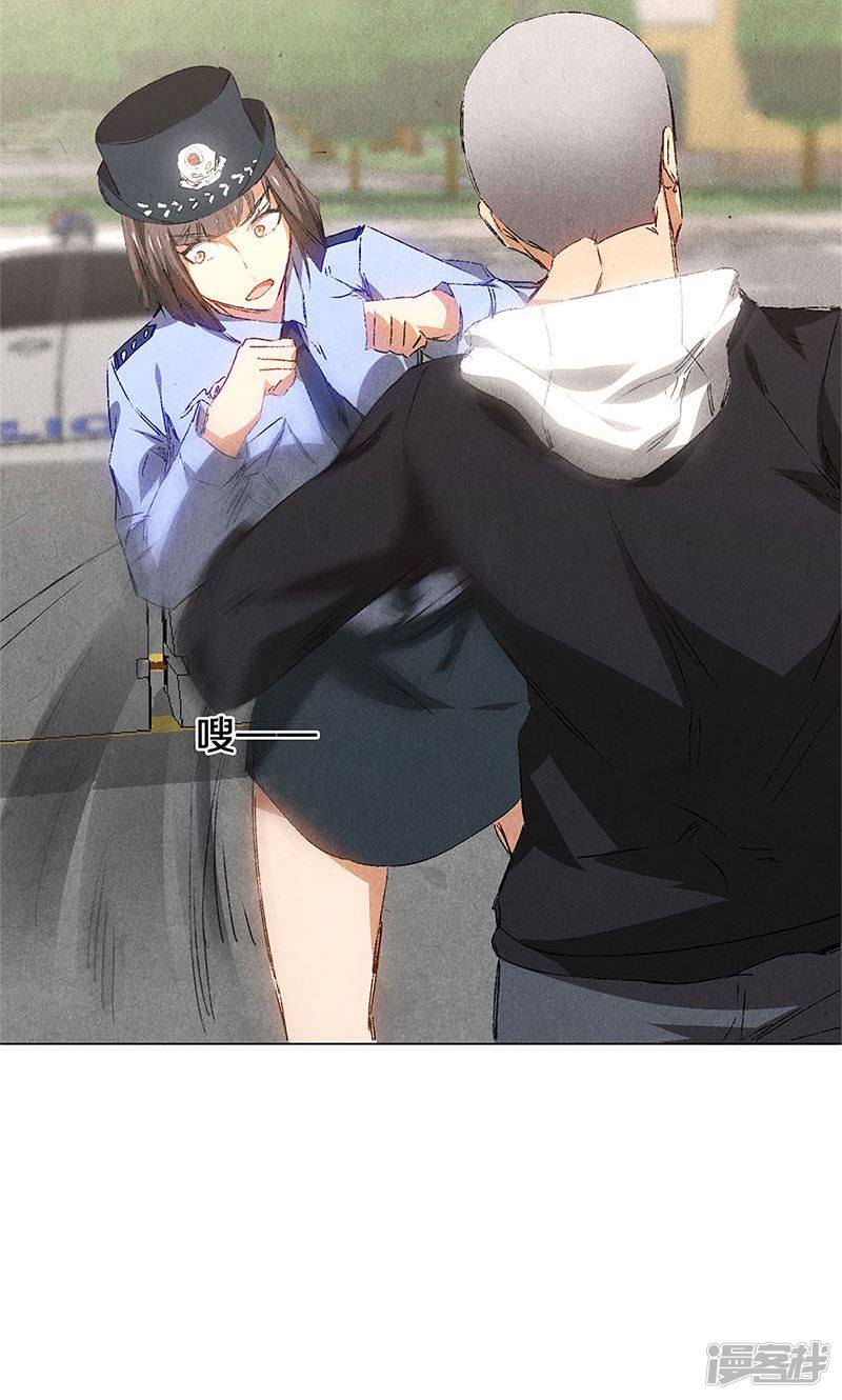 我本废柴第32话