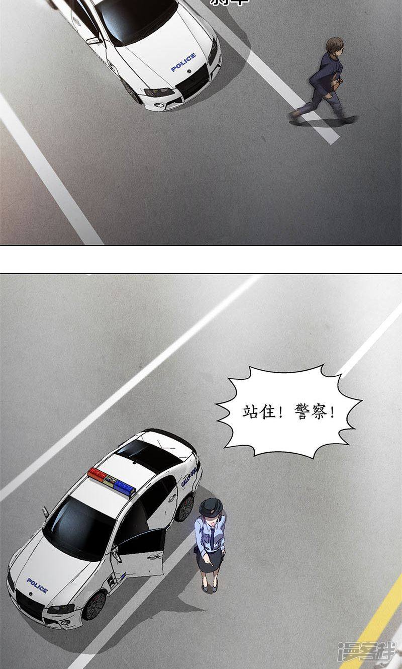 我本废柴第32话