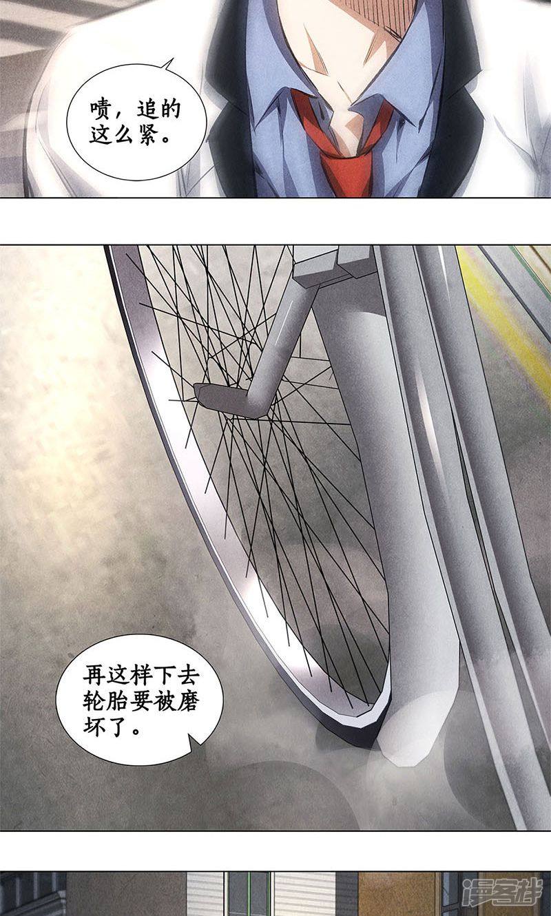 我本废柴第34话