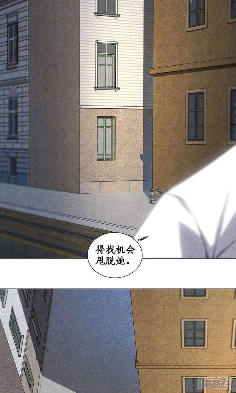 我本废柴第34话