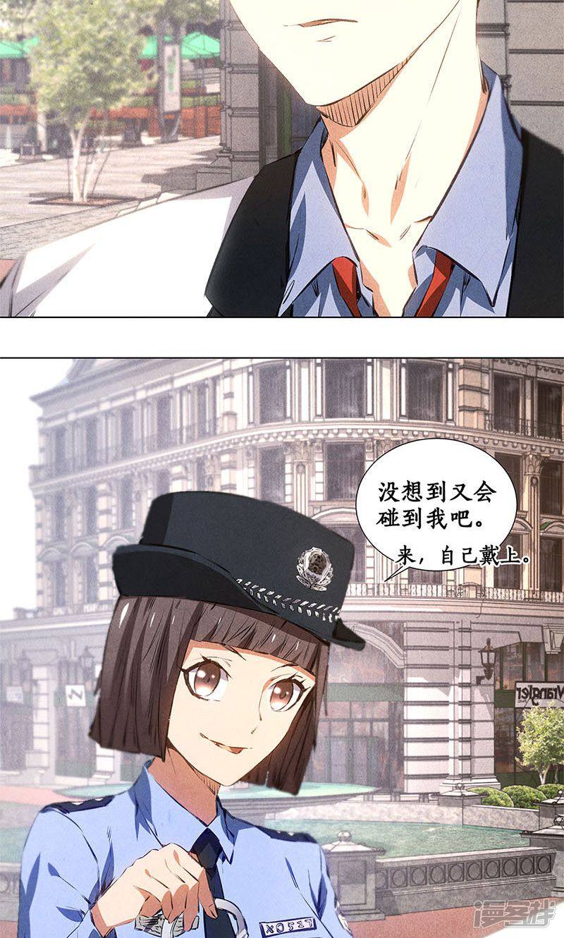 我本废柴第34话