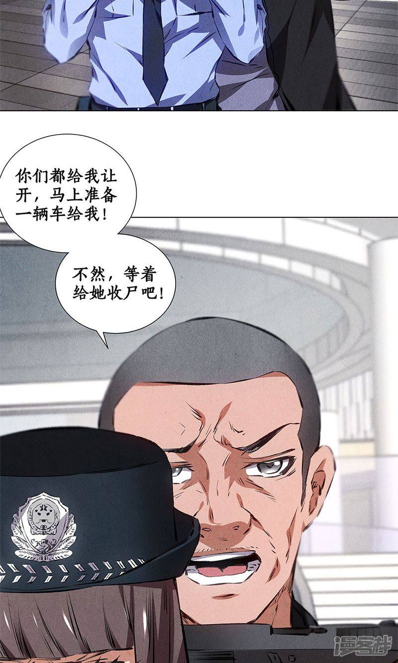 我本废柴第34话