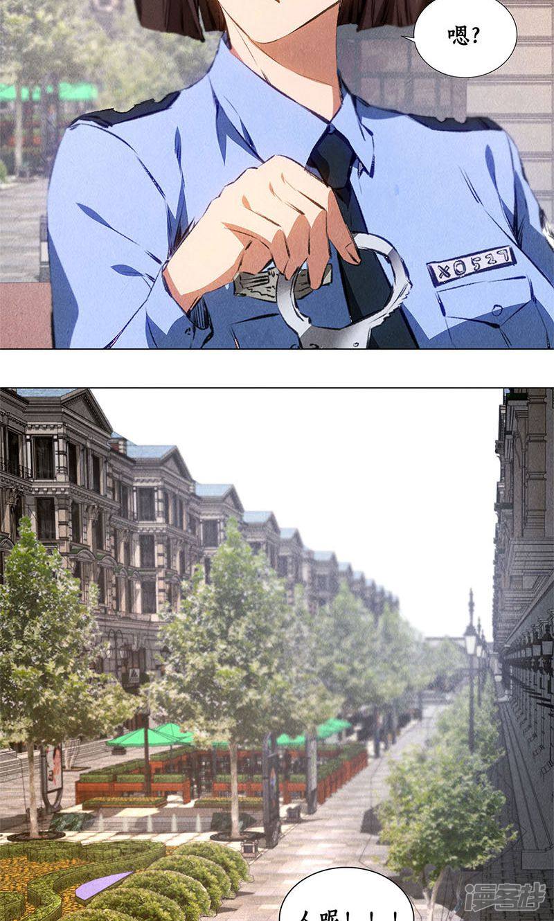 我本废柴第34话