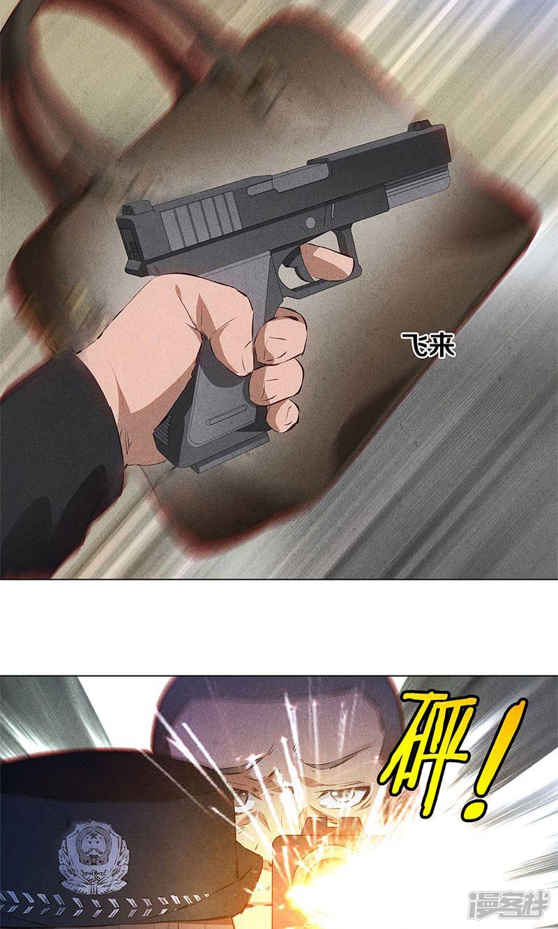 我本废柴第35话