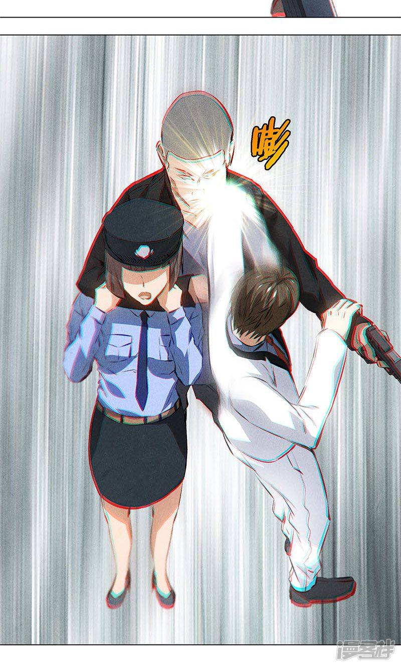 我本废柴第35话