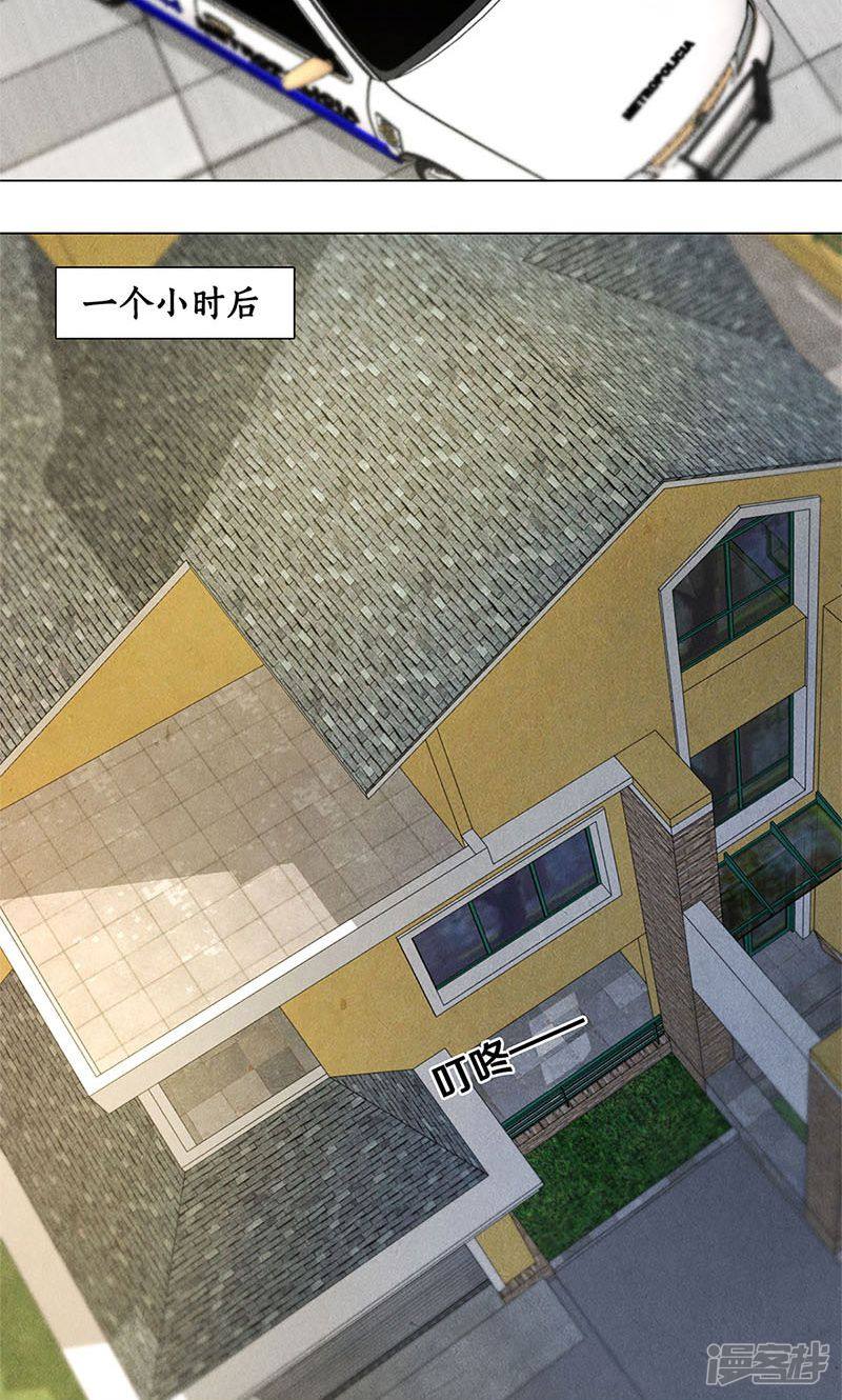 我本废柴第35话