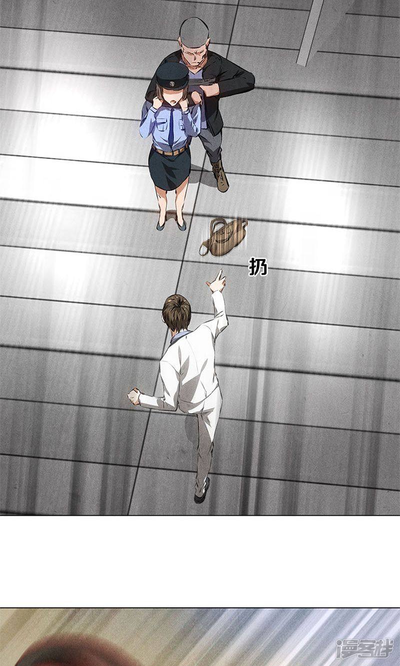 我本废柴第35话