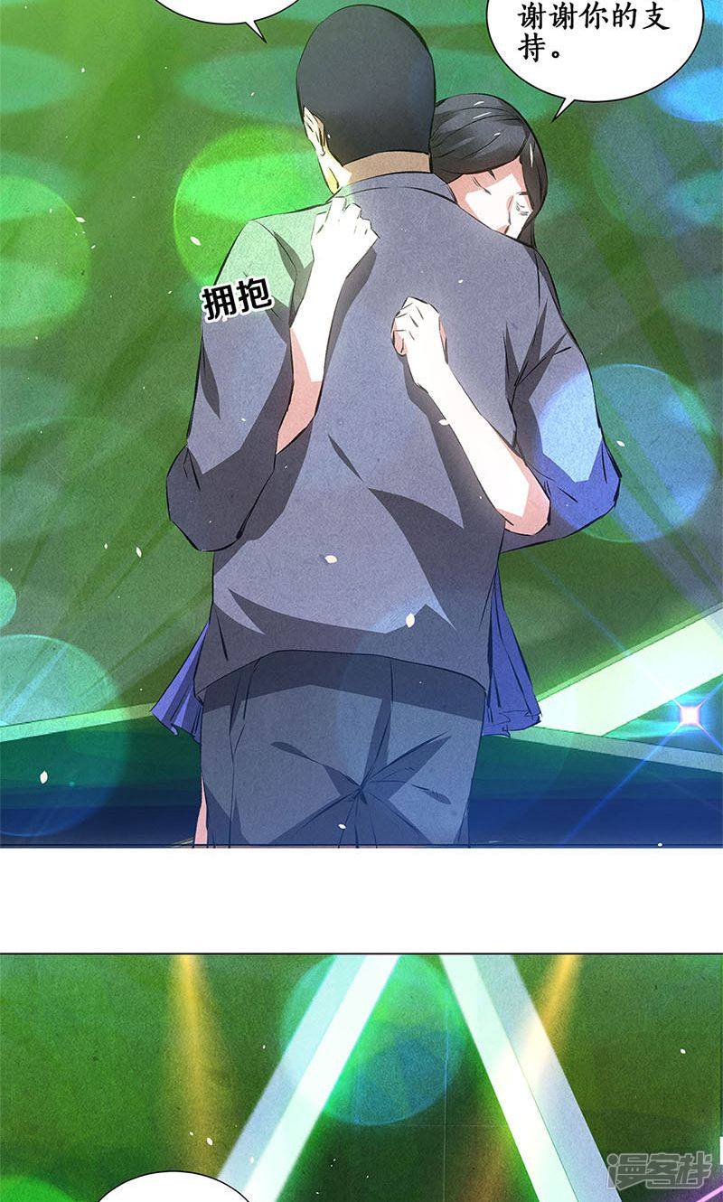 我本废柴第37话