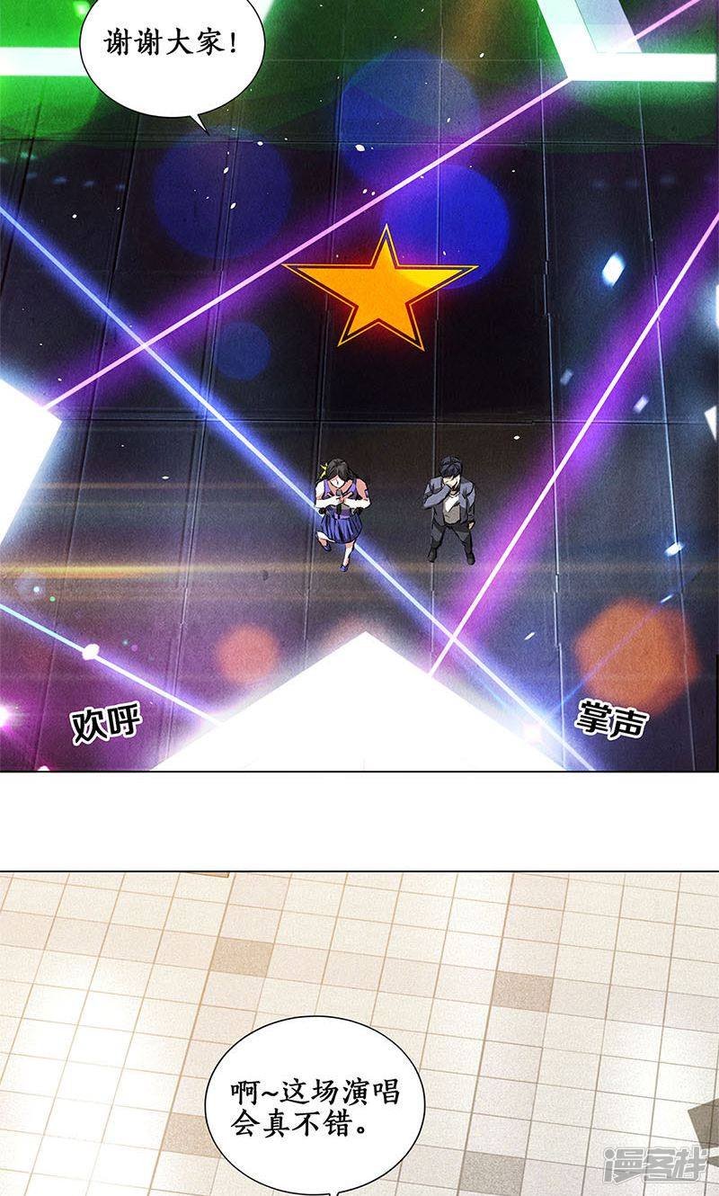 我本废柴第37话