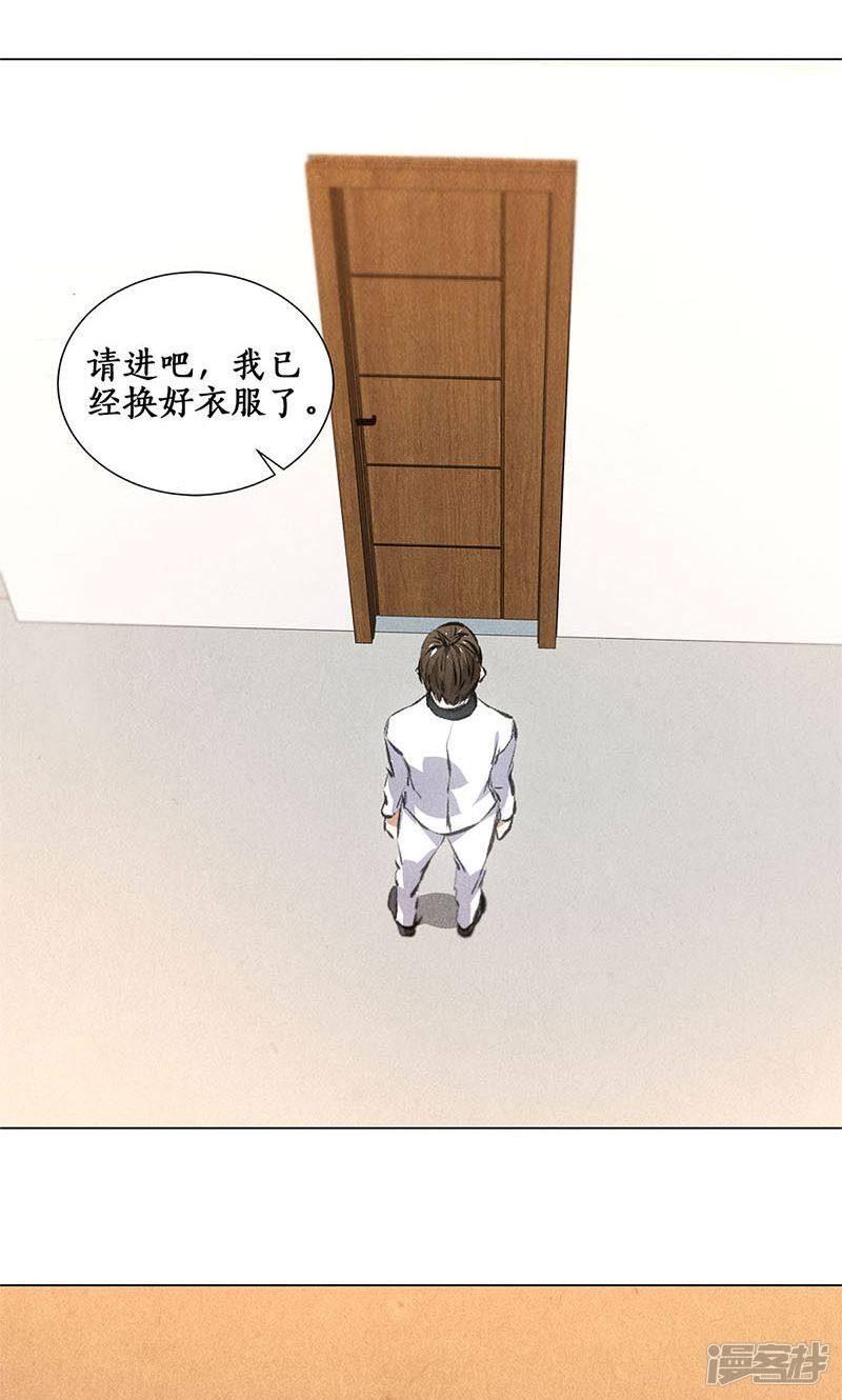 我本废柴第37话