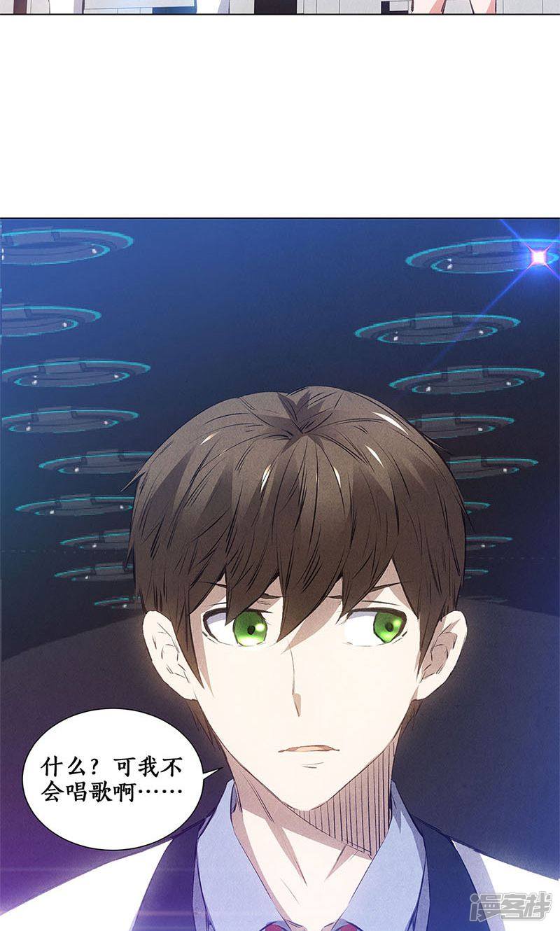 我本废柴第37话