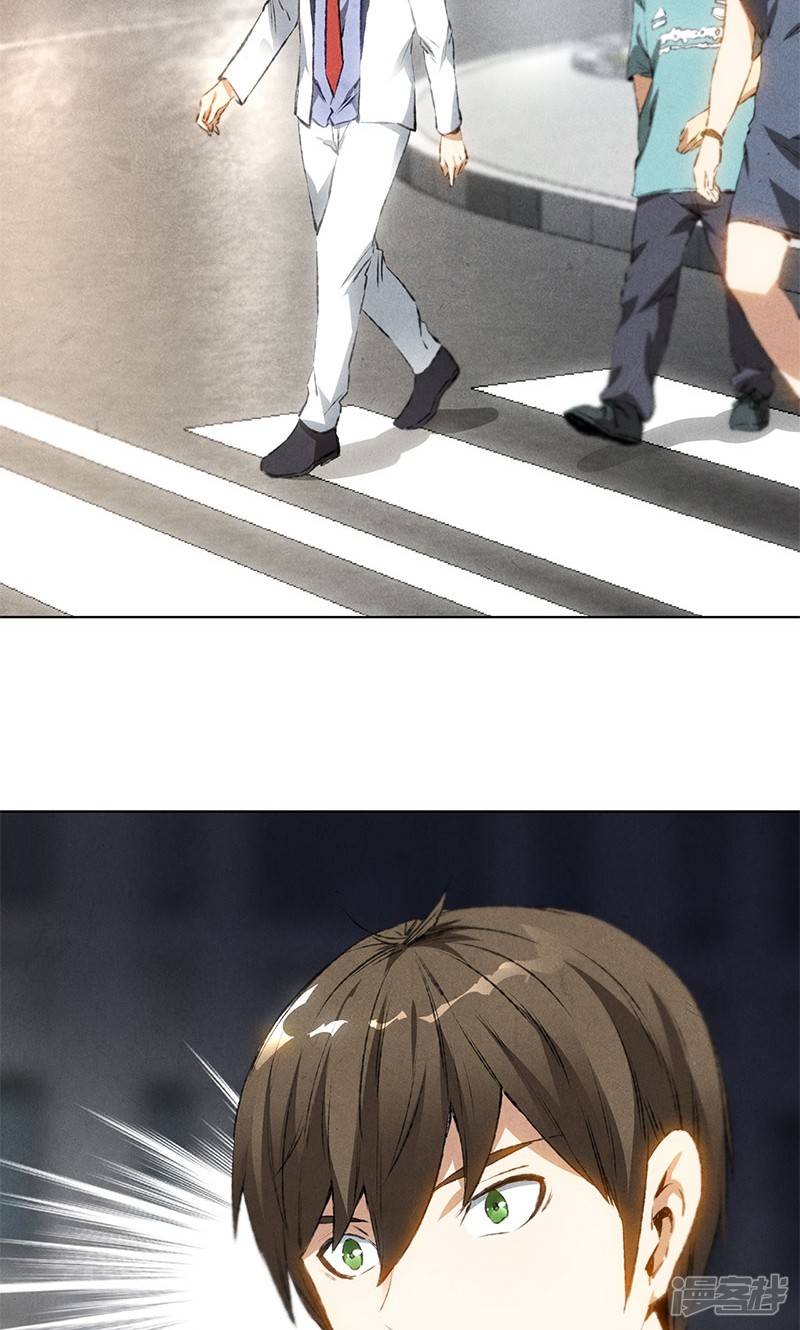 我本废柴第39话