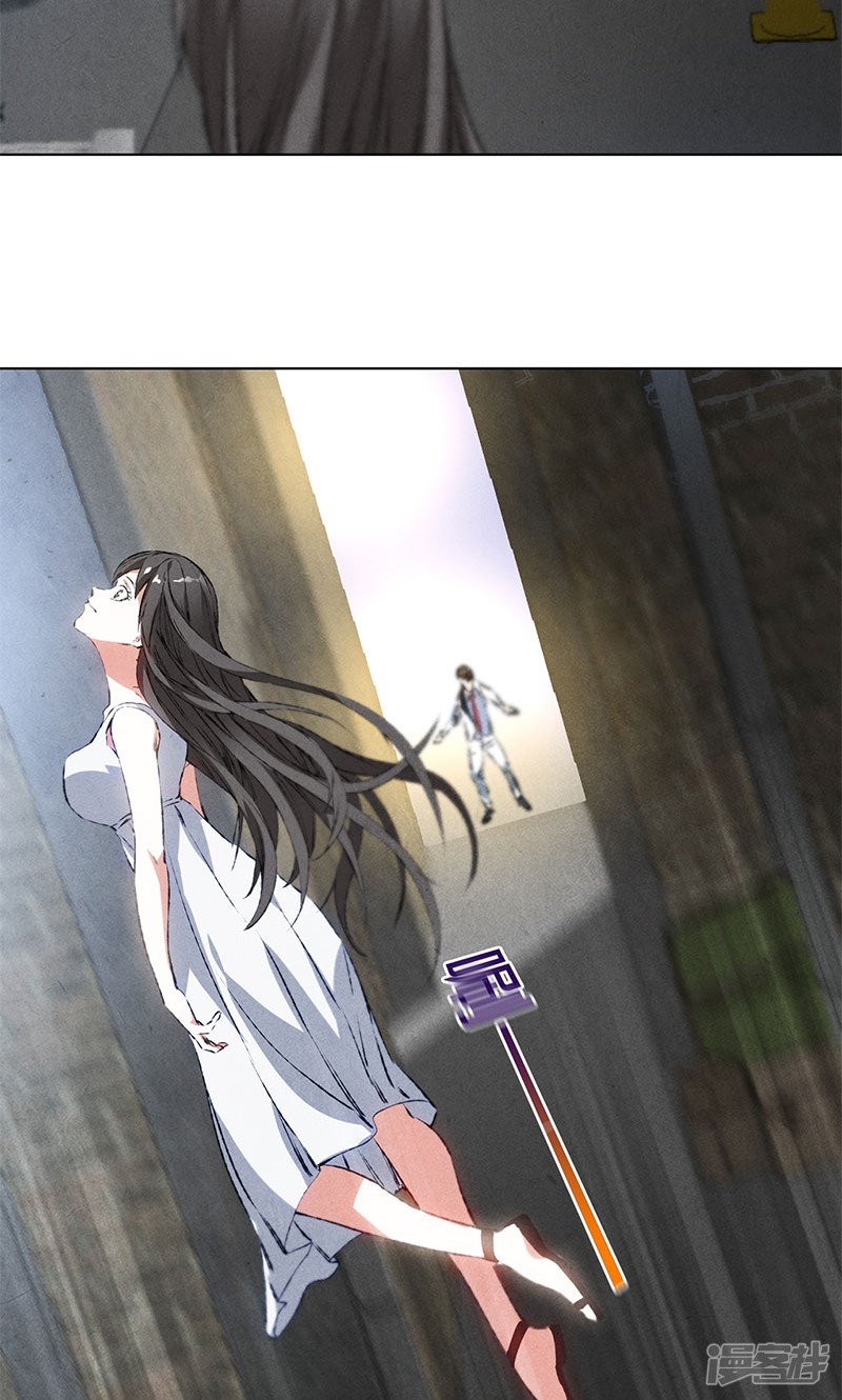 我本废柴第39话