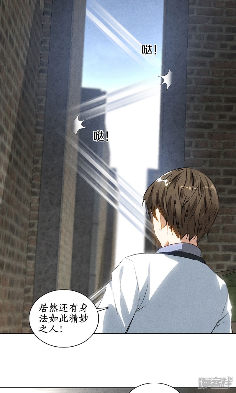我本废柴第39话