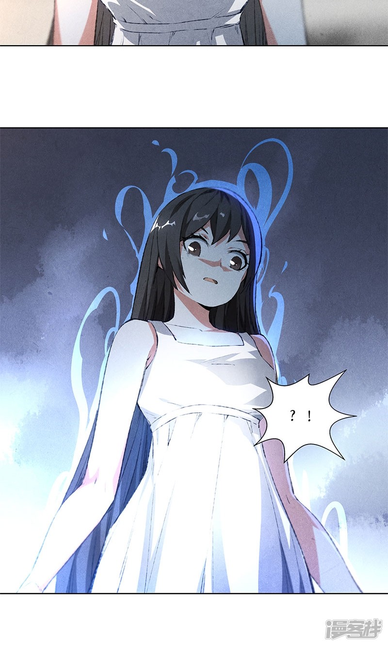 我本废柴第39话