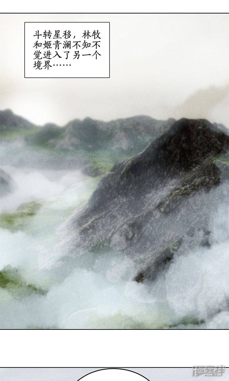 我本废柴第41话