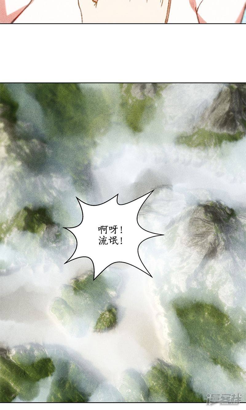 我本废柴第41话