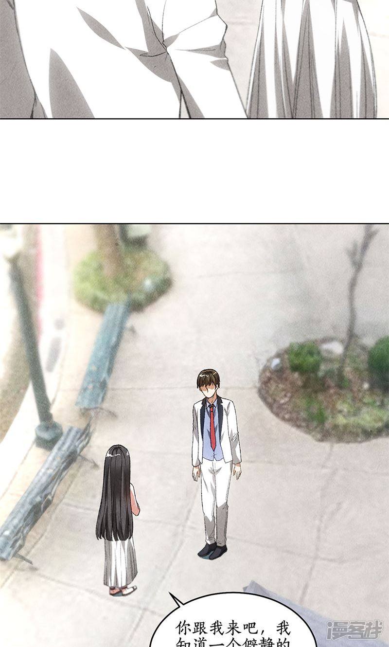 我本废柴第41话