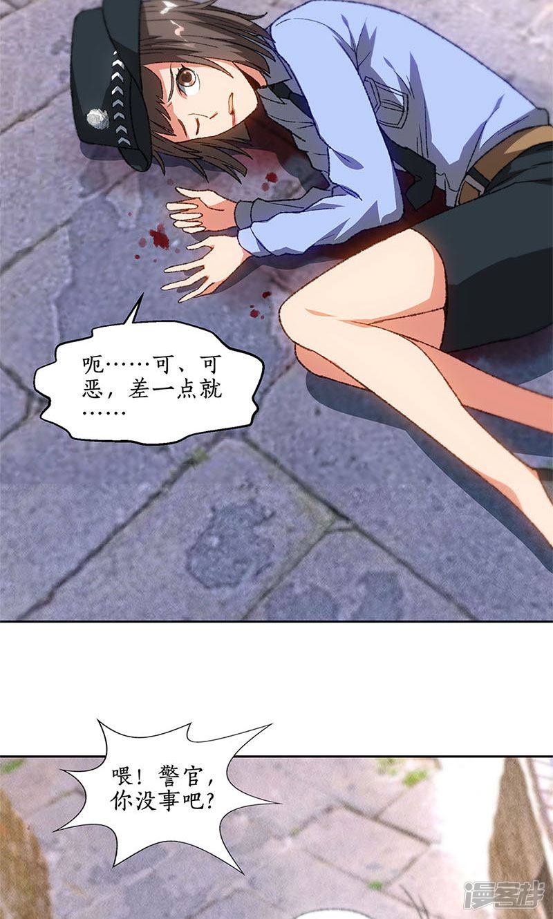 我本废柴第43话