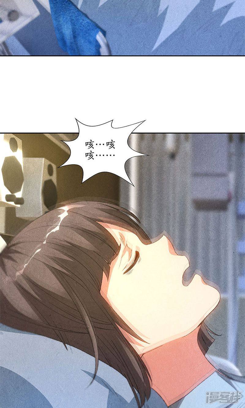 我本废柴第44话