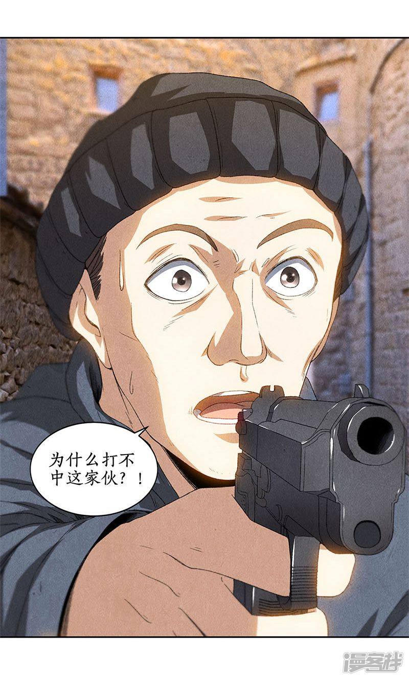 我本废柴第44话