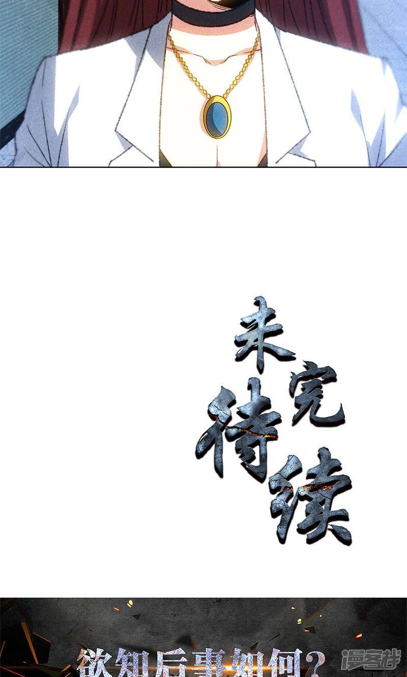 我本废柴第45话