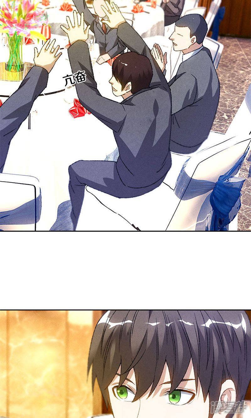 我本废柴第47话